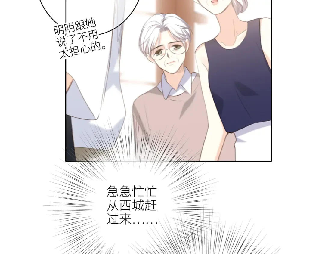 121 THE ROSE.4 第89页