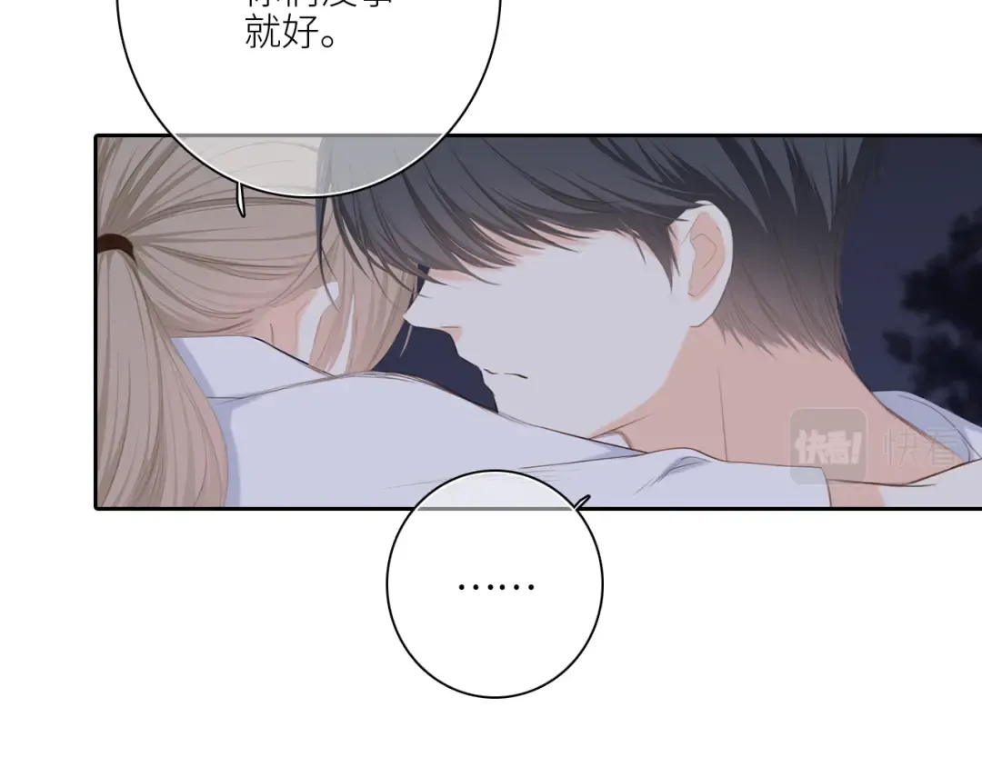 121 THE ROSE.4 第92页