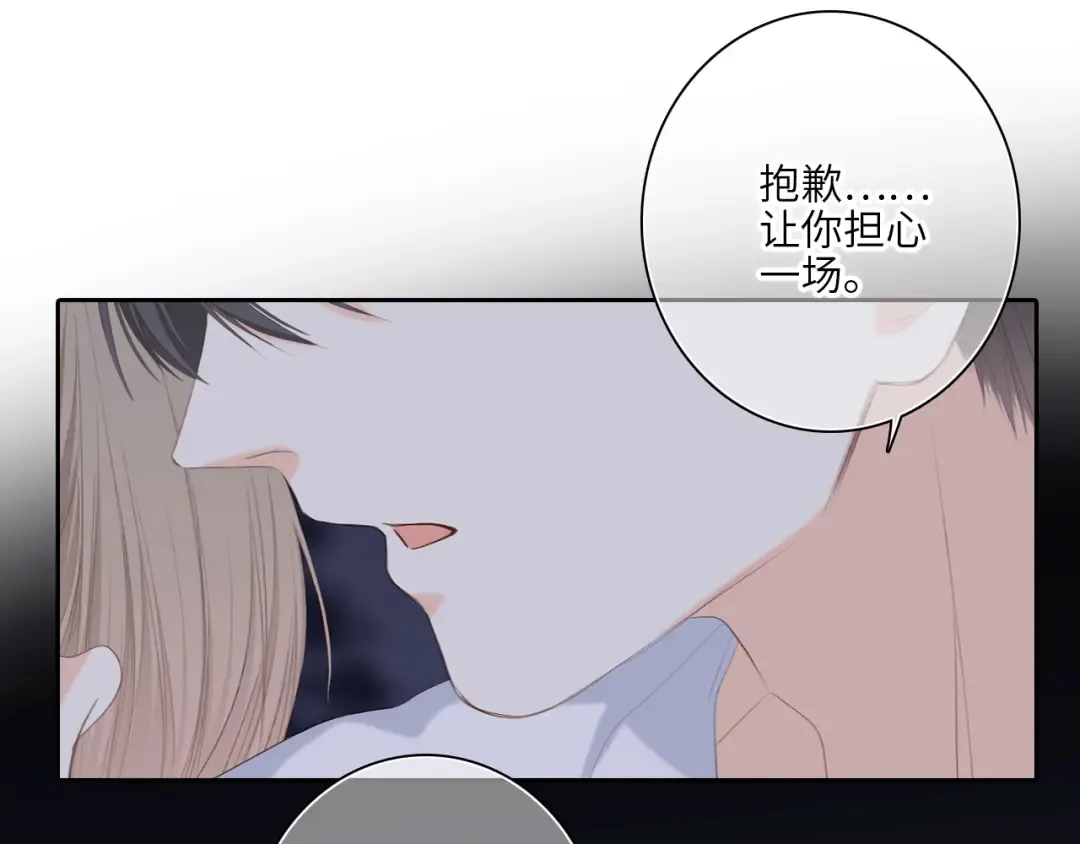 121 THE ROSE.4 第93页