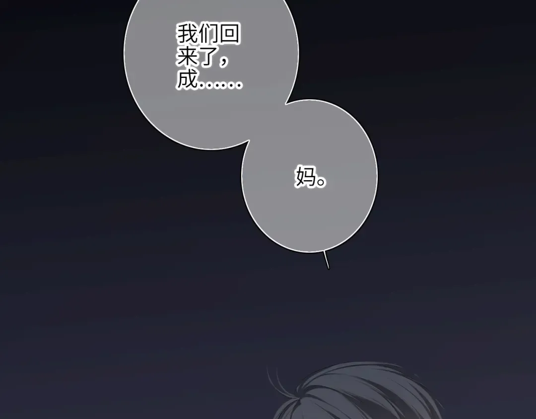 121 THE ROSE.4 第94页