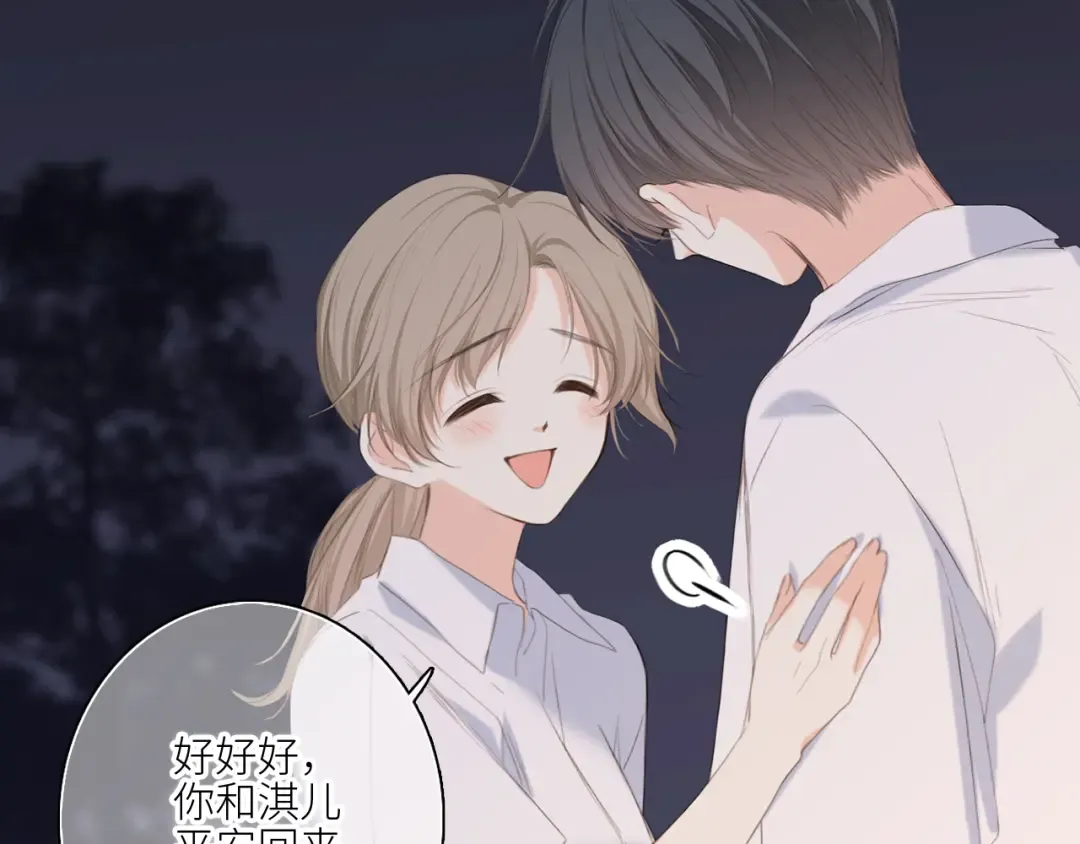 121 THE ROSE.4 第95页