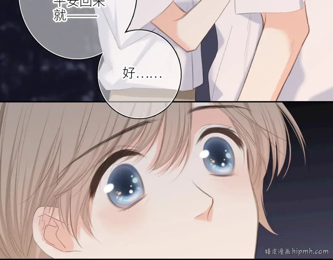 121 THE ROSE.4 第96页