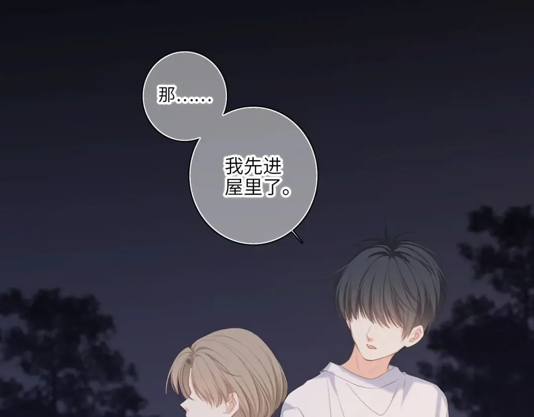121 THE ROSE.4 第97页