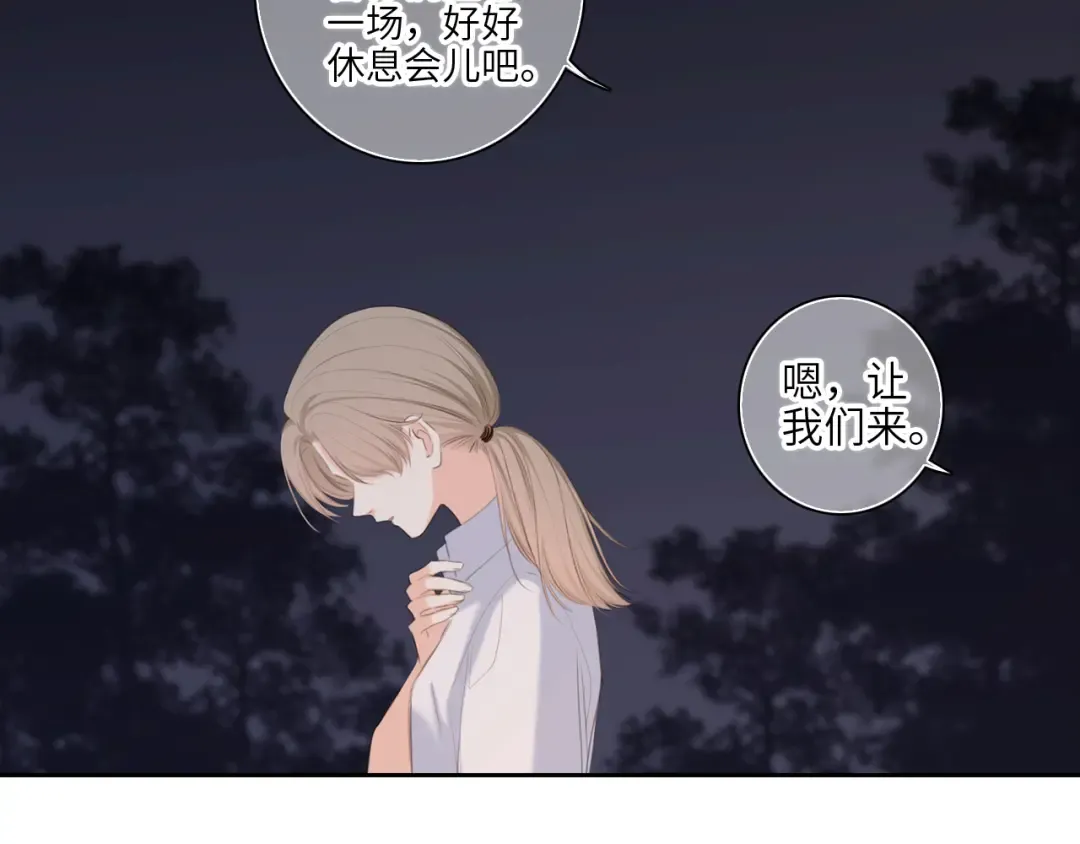 121 THE ROSE.4 第100页