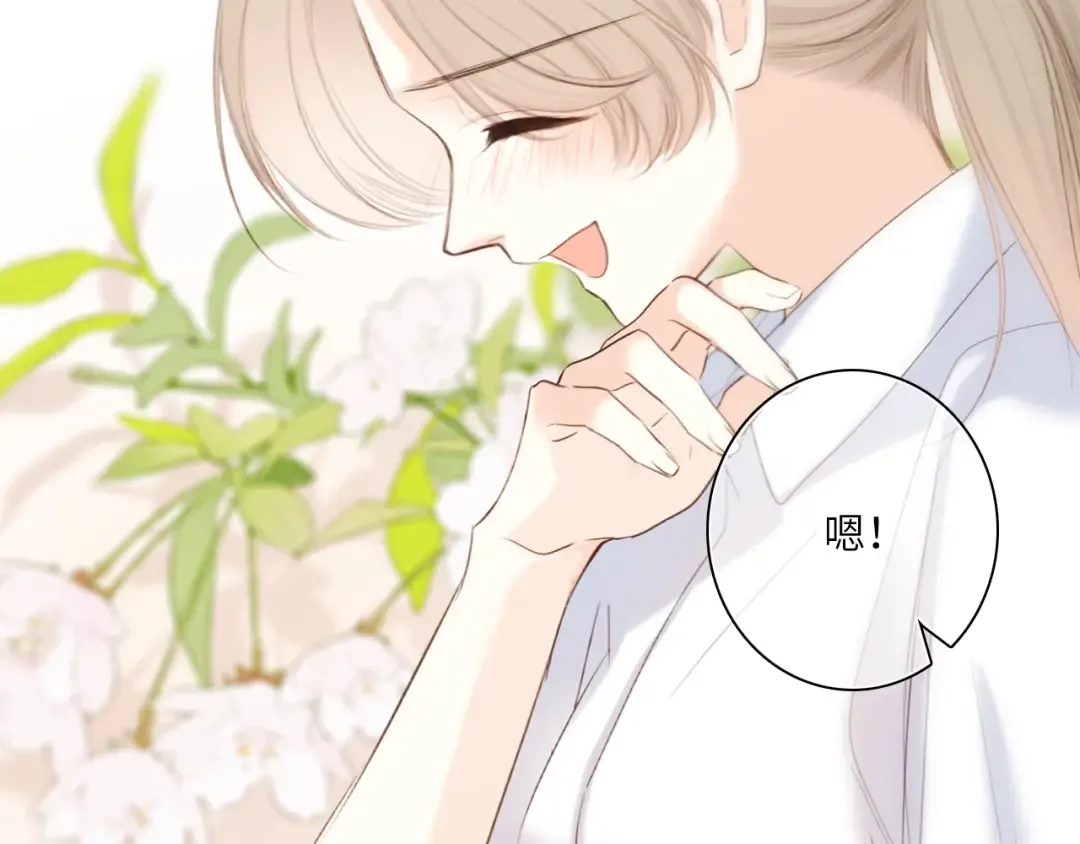 121 THE ROSE.4 第102页
