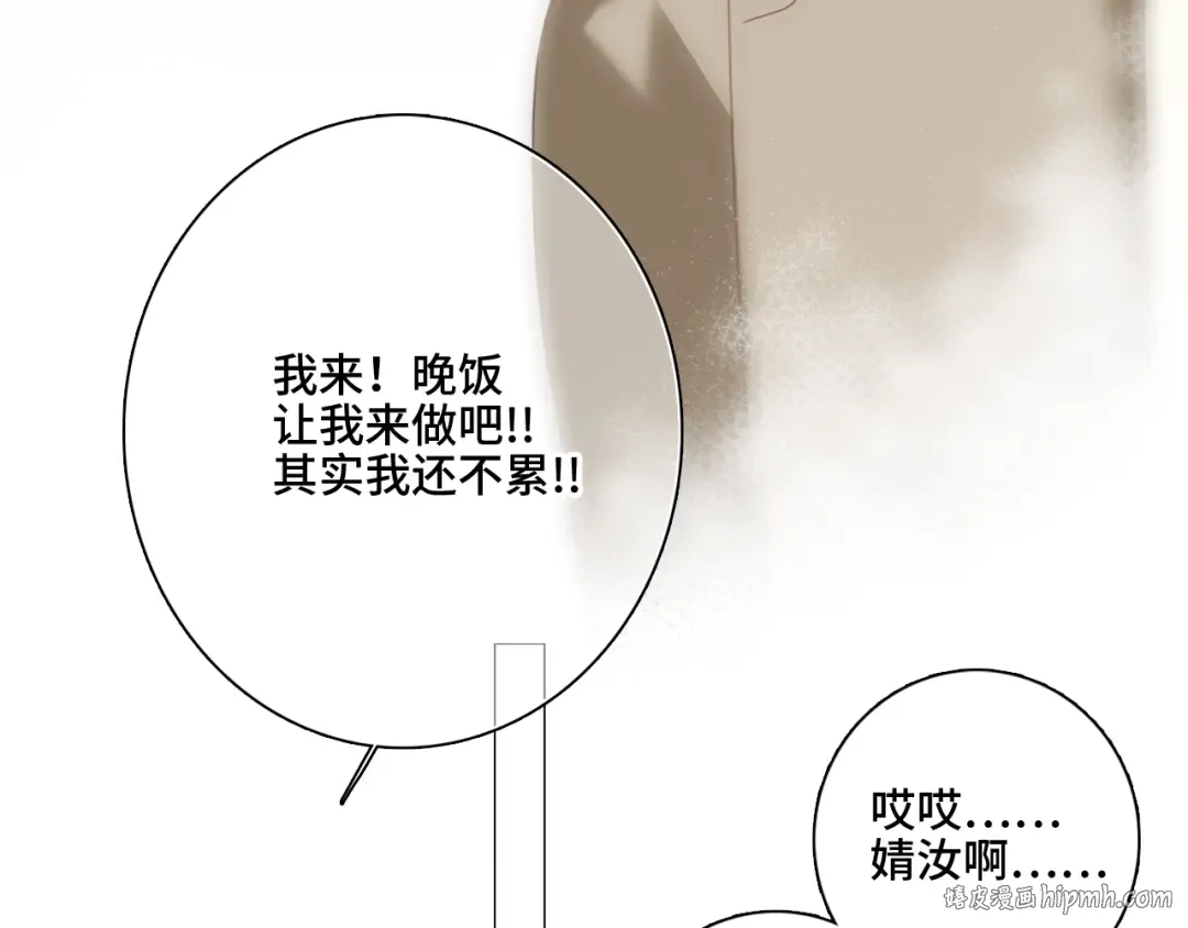 121 THE ROSE.4 第104页