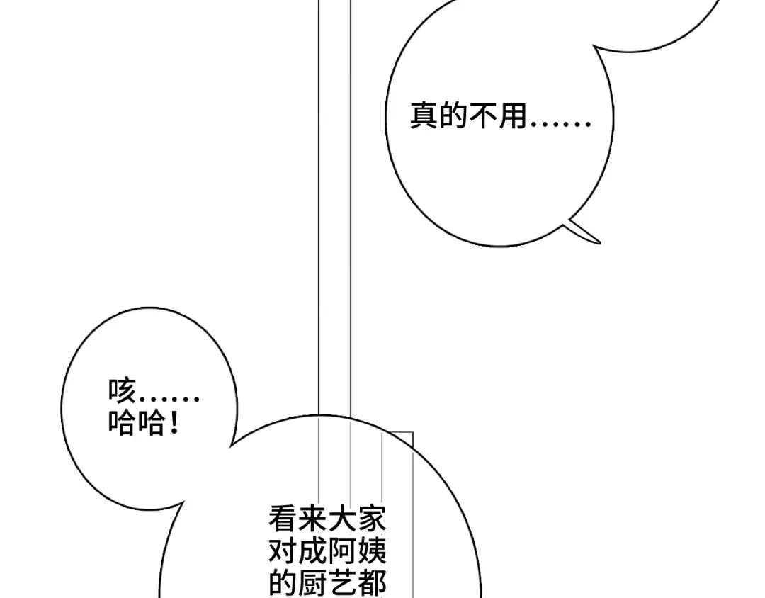 121 THE ROSE.4 第105页