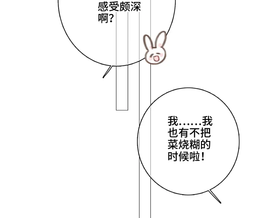 121 THE ROSE.4 第106页