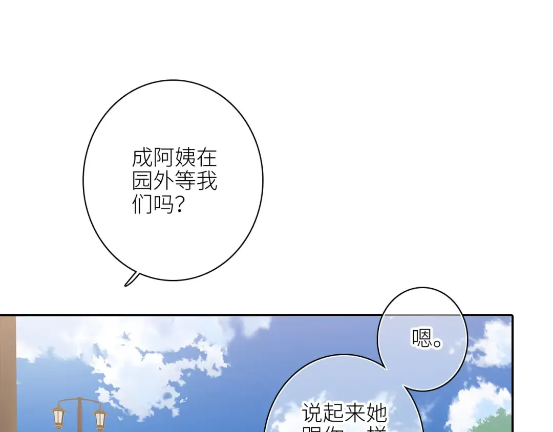 121 THE ROSE.4 第108页