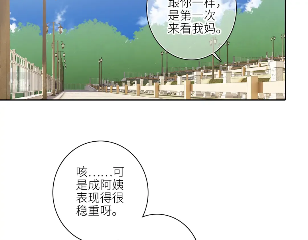 121 THE ROSE.4 第109页