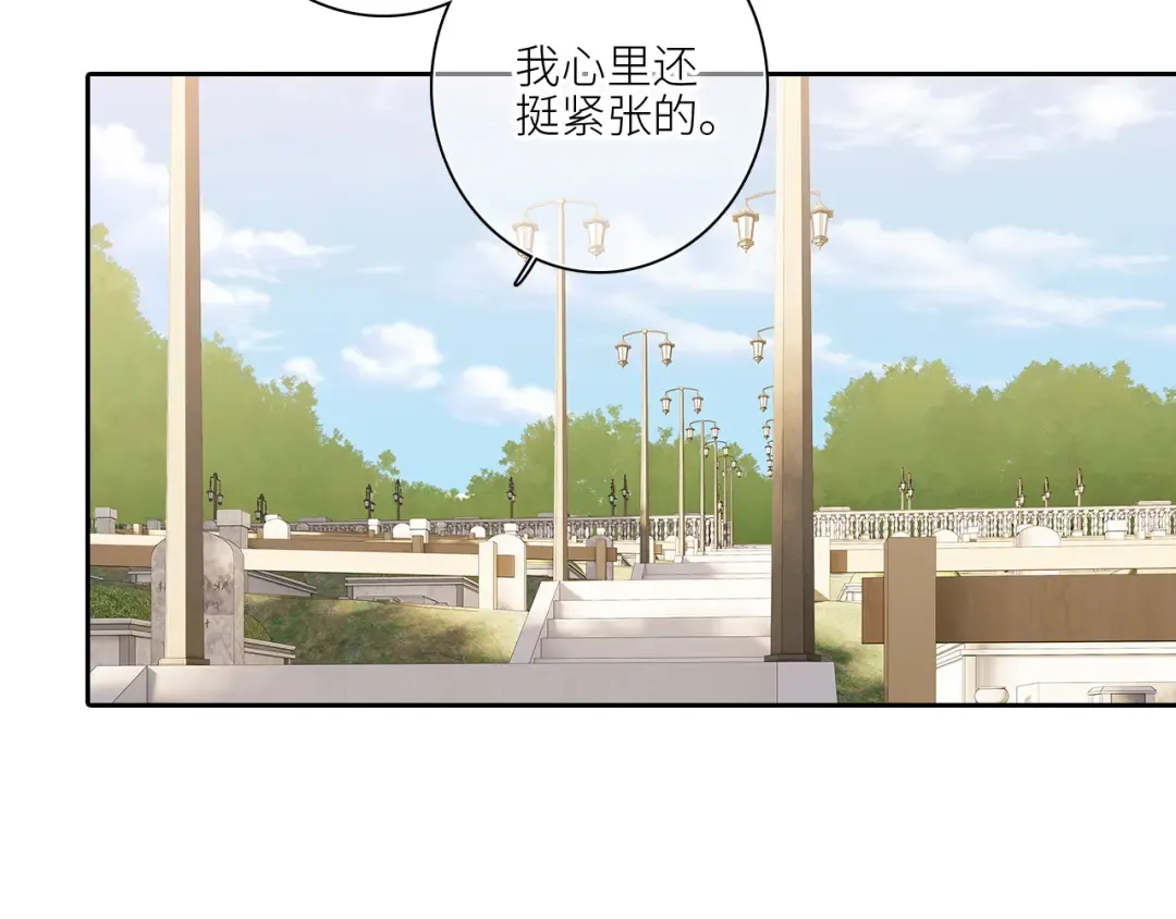 121 THE ROSE.4 第110页
