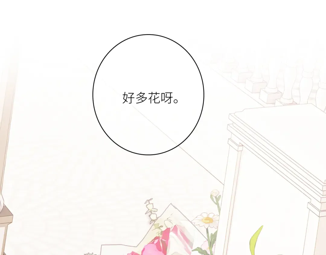 121 THE ROSE.4 第111页
