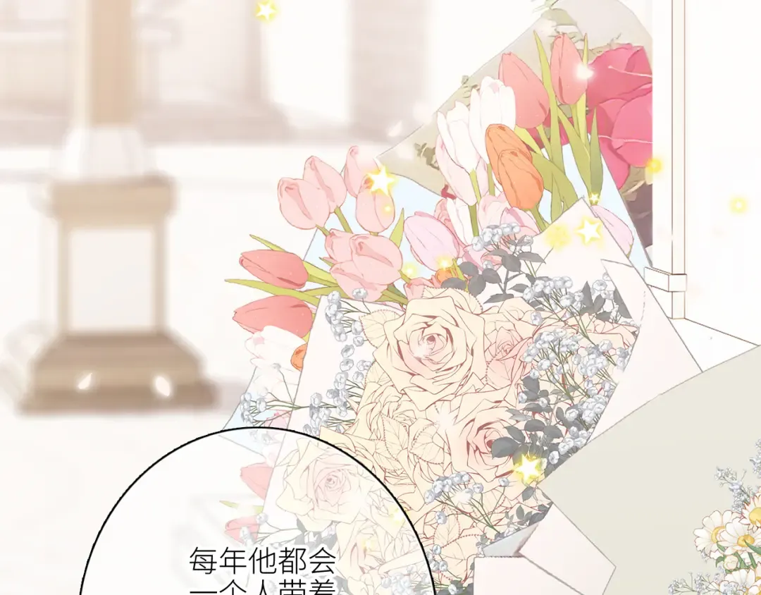 121 THE ROSE.4 第118页