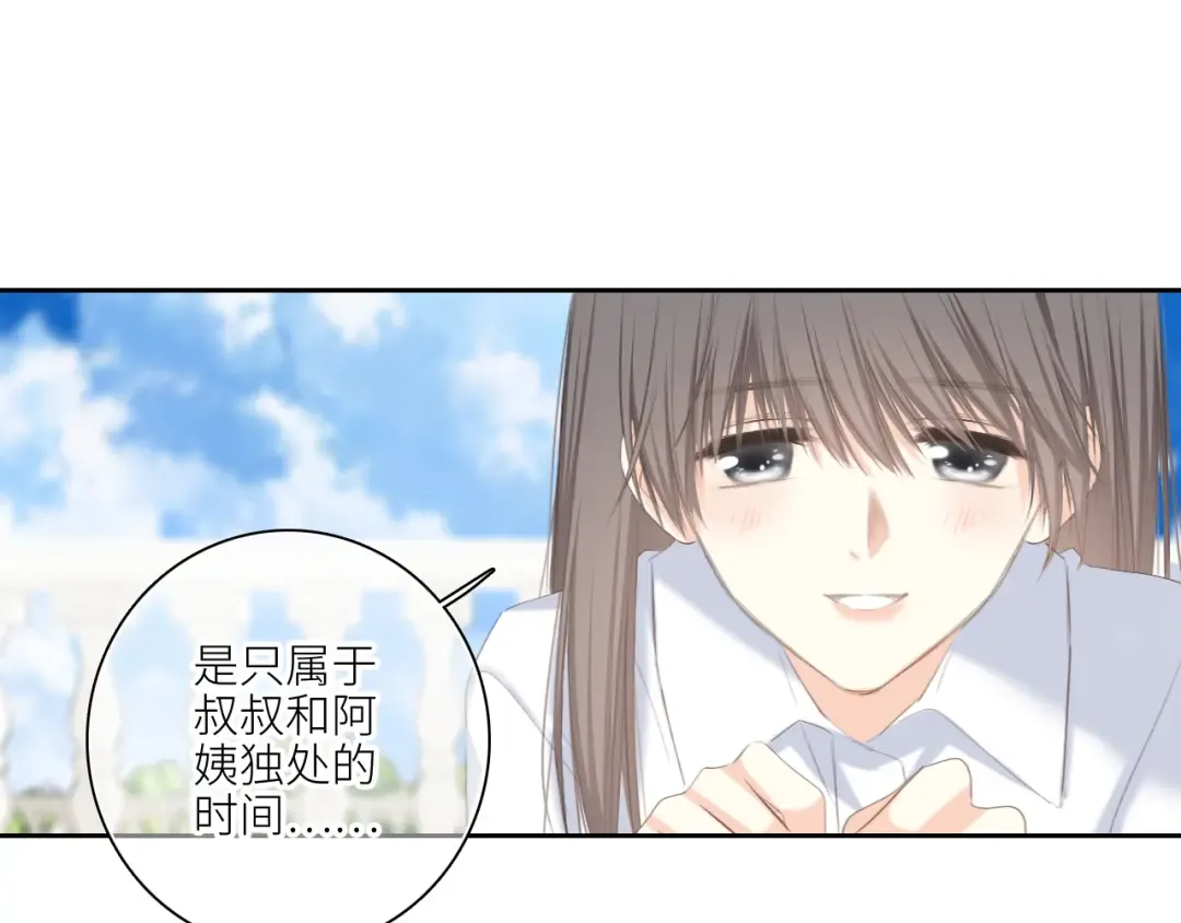 121 THE ROSE.4 第121页