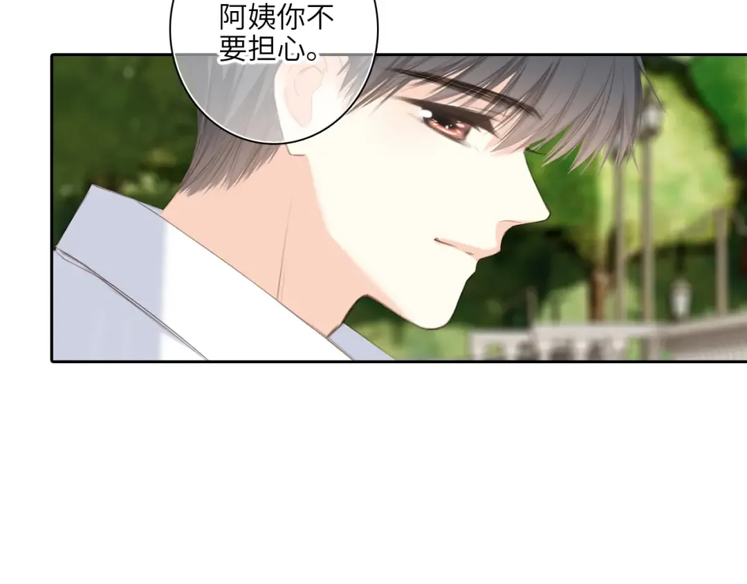 121 THE ROSE.4 第131页