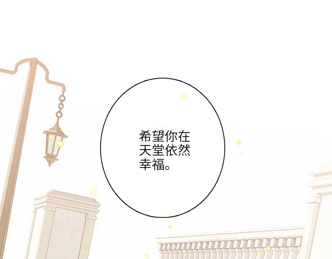 121 THE ROSE.4 第132页