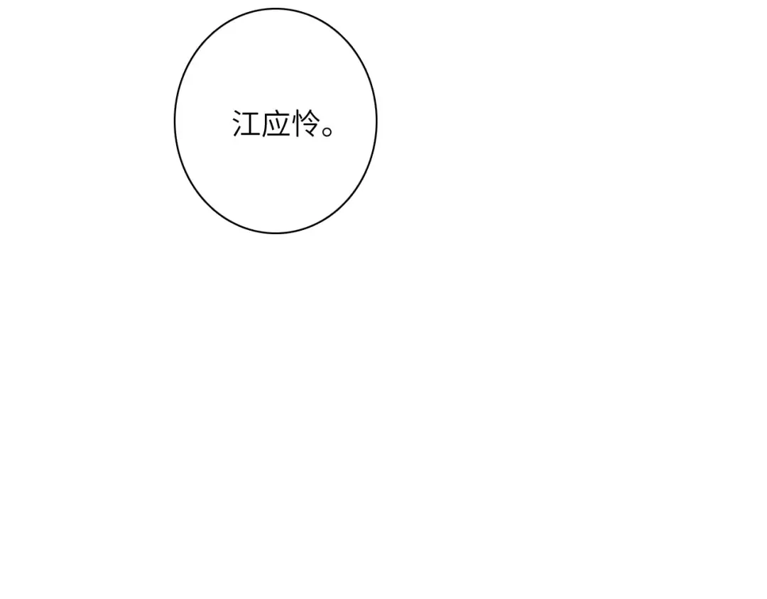 121 THE ROSE.4 第135页