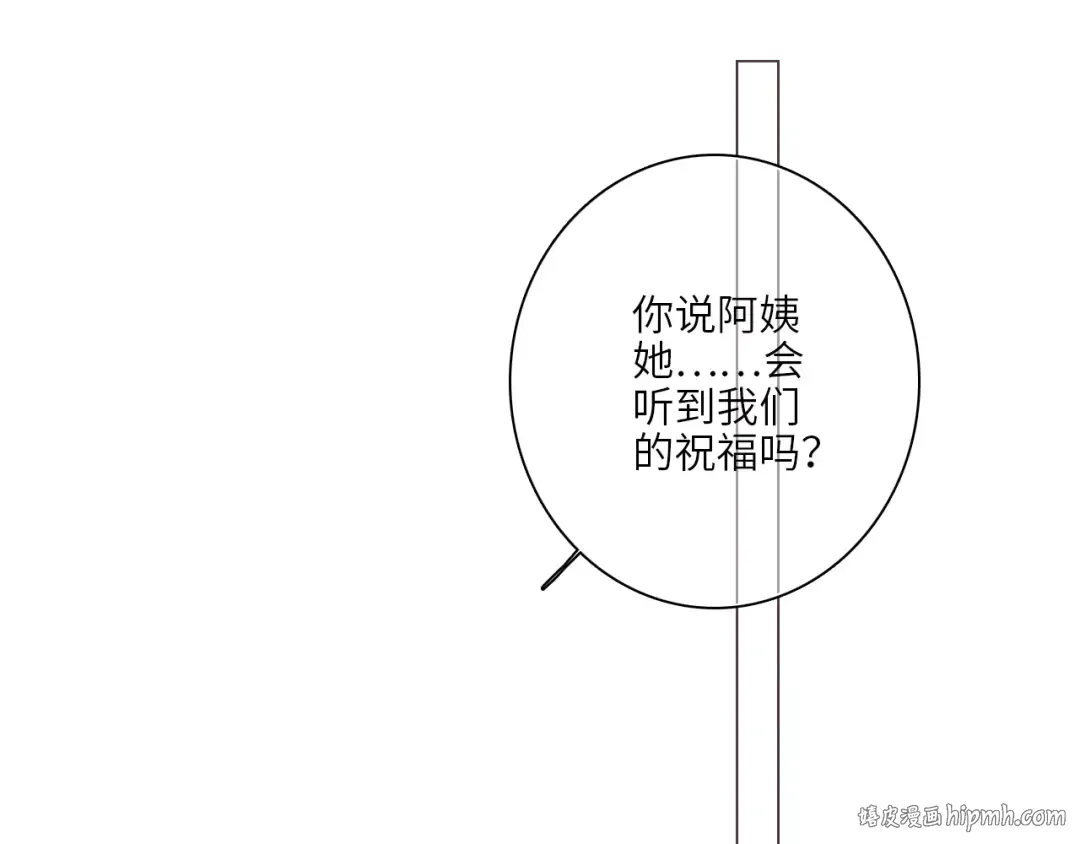 121 THE ROSE.4 第136页