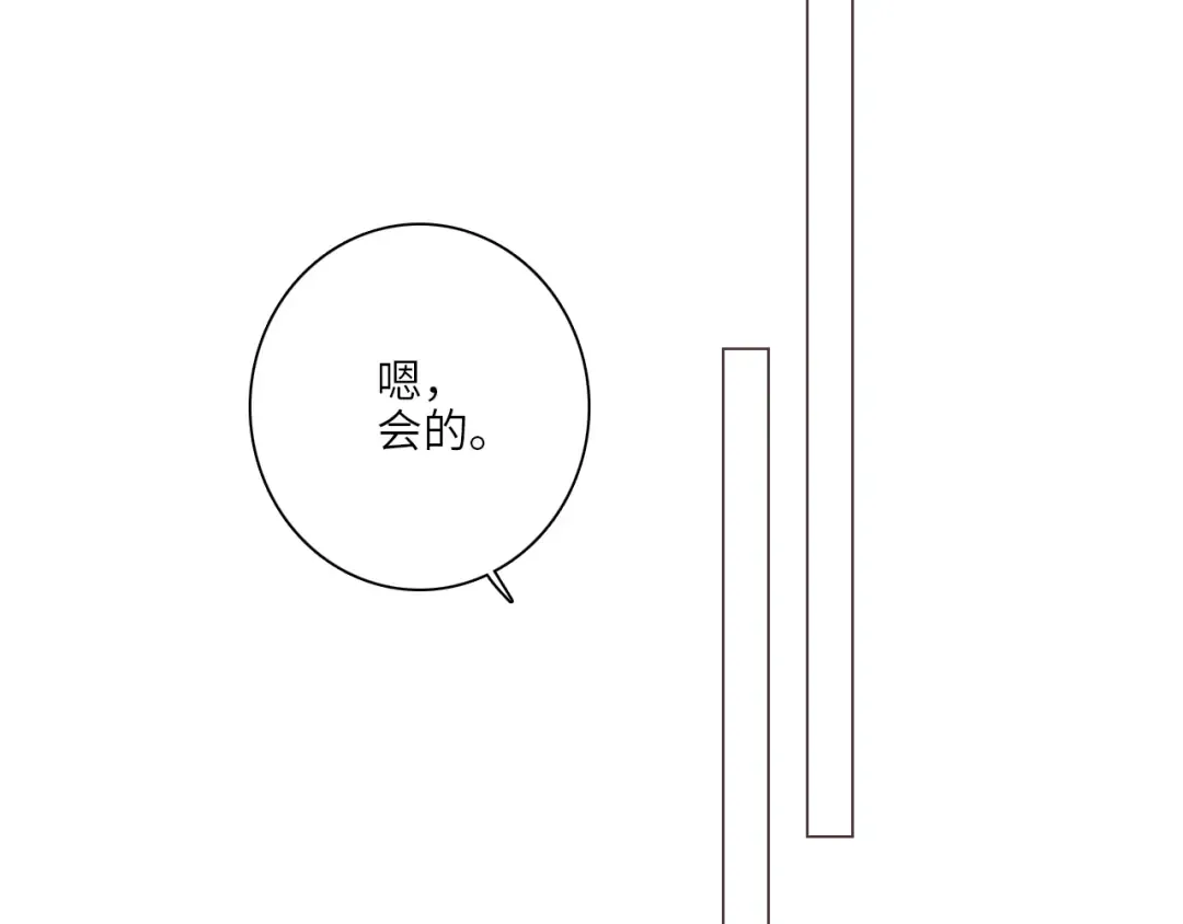 121 THE ROSE.4 第137页