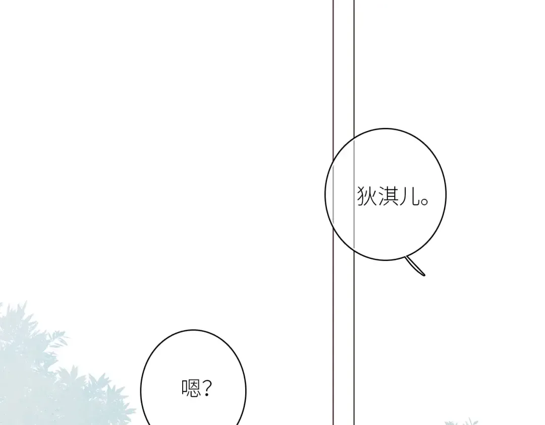 121 THE ROSE.4 第138页