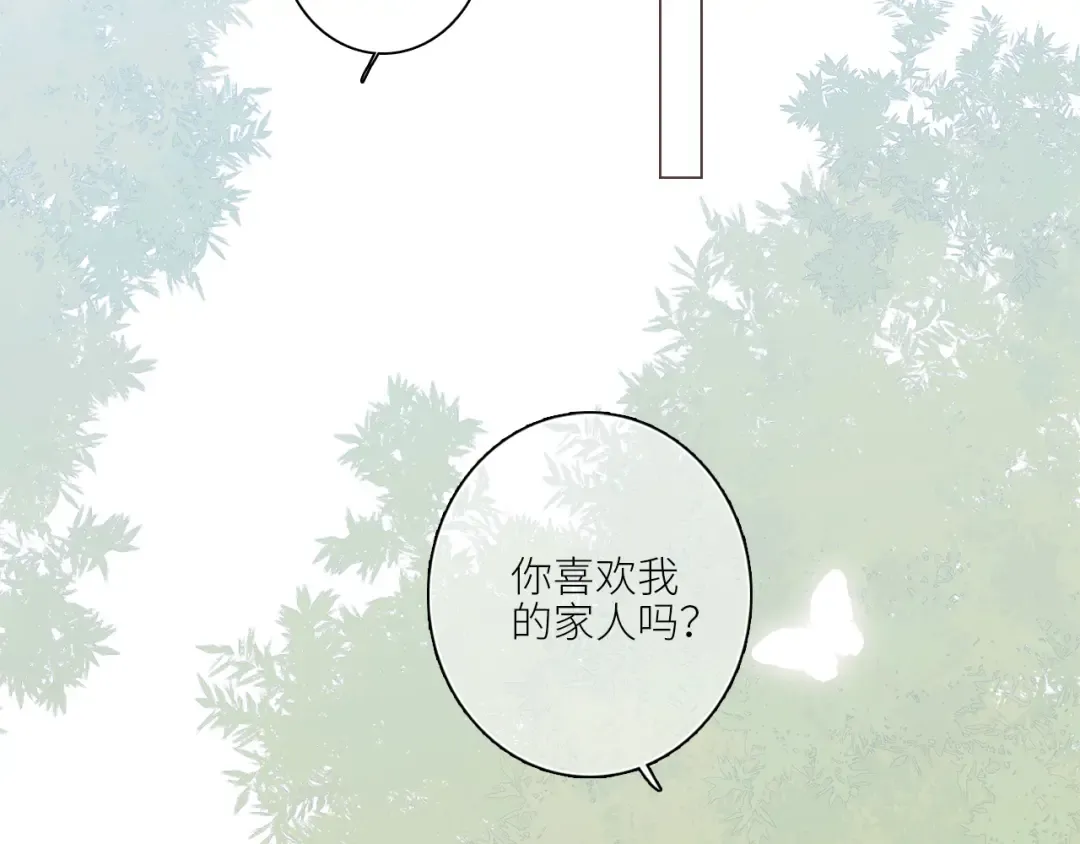 121 THE ROSE.4 第139页
