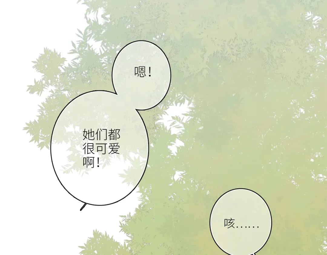 121 THE ROSE.4 第140页