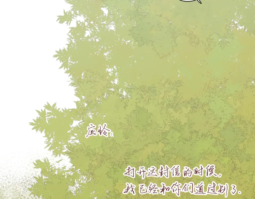 121 THE ROSE.4 第141页