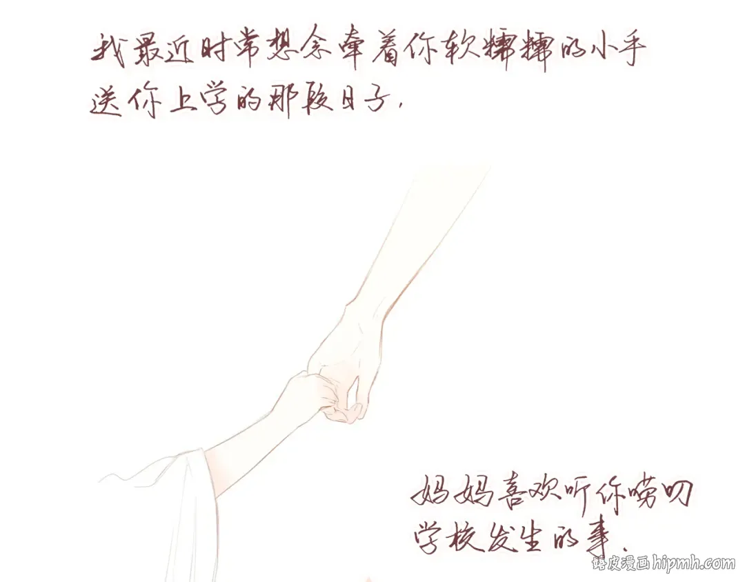121 THE ROSE.4 第144页