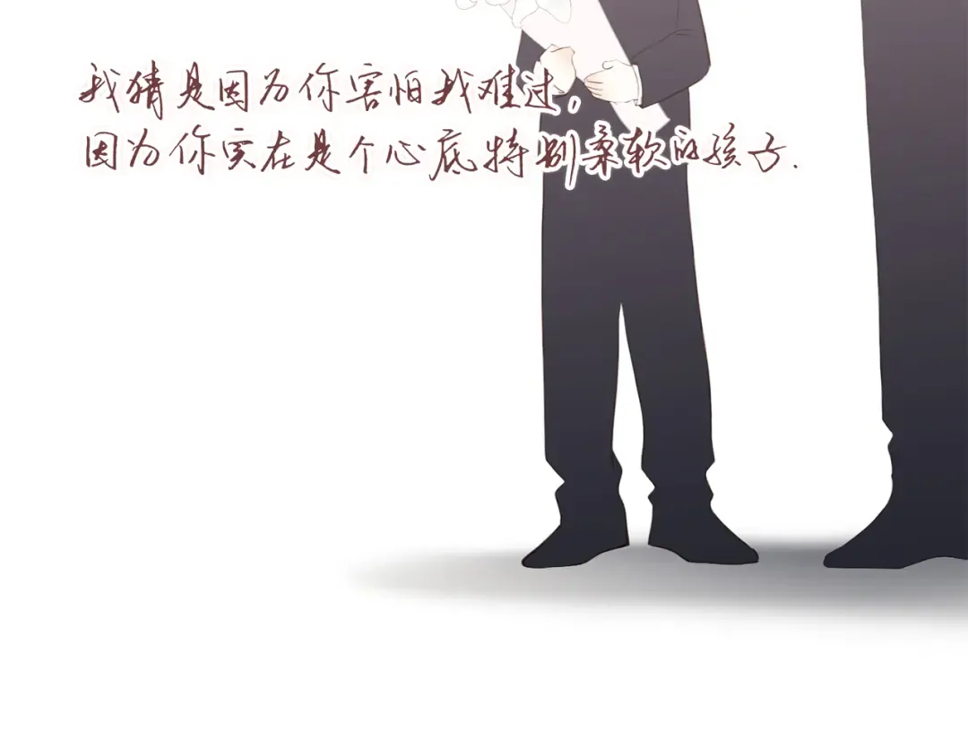 121 THE ROSE.4 第151页