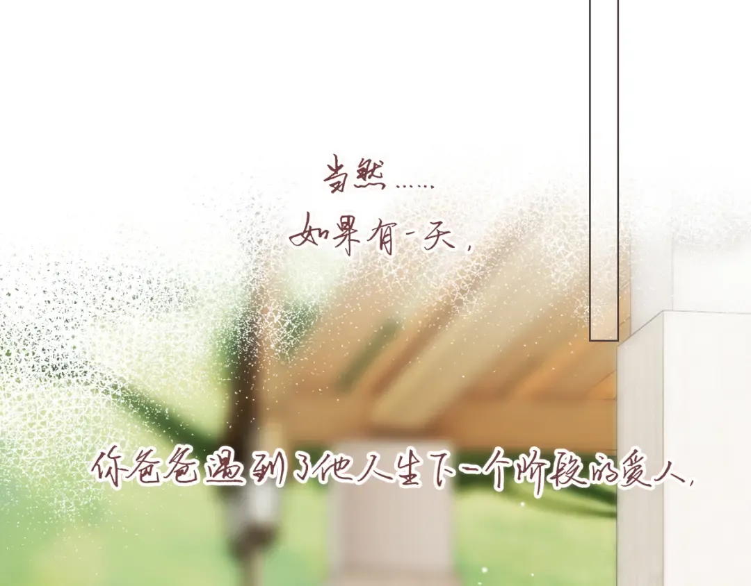 121 THE ROSE.4 第154页