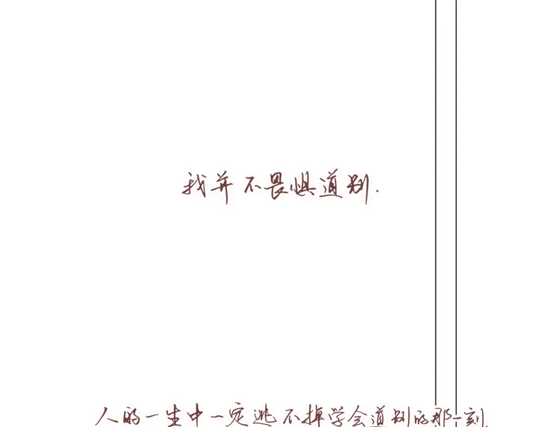 121 THE ROSE.4 第158页