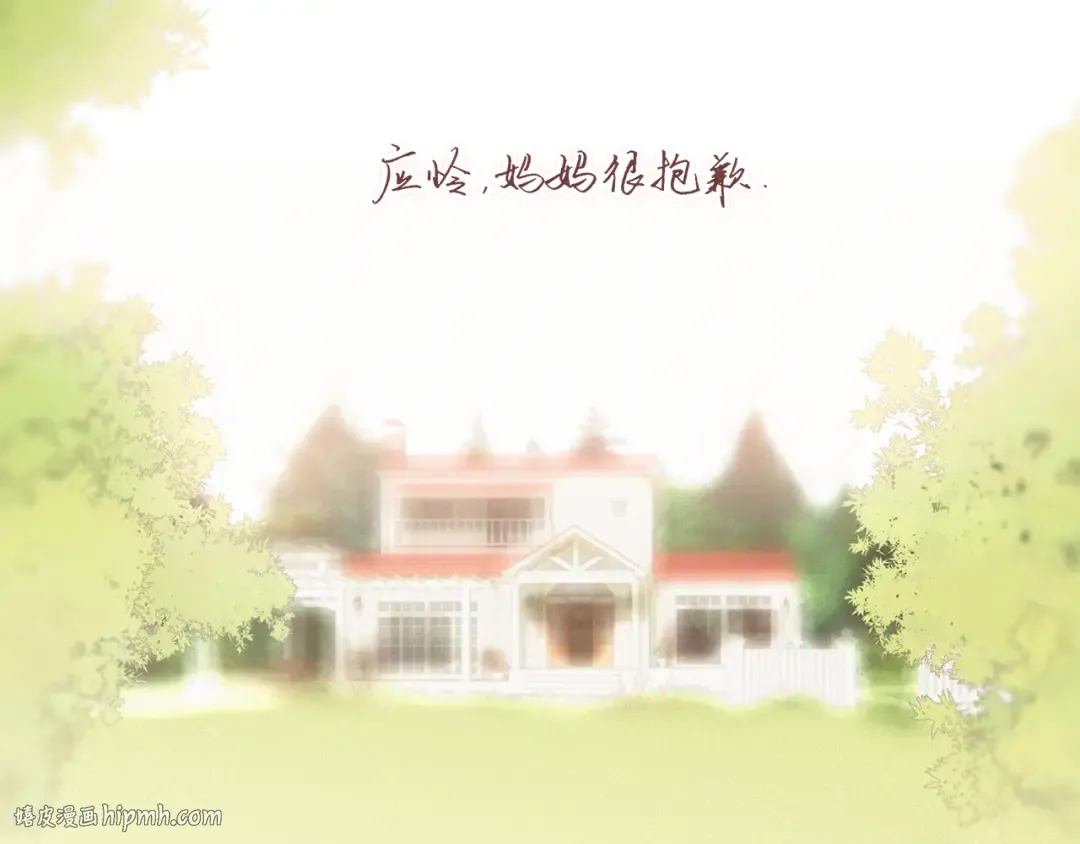 121 THE ROSE.4 第160页