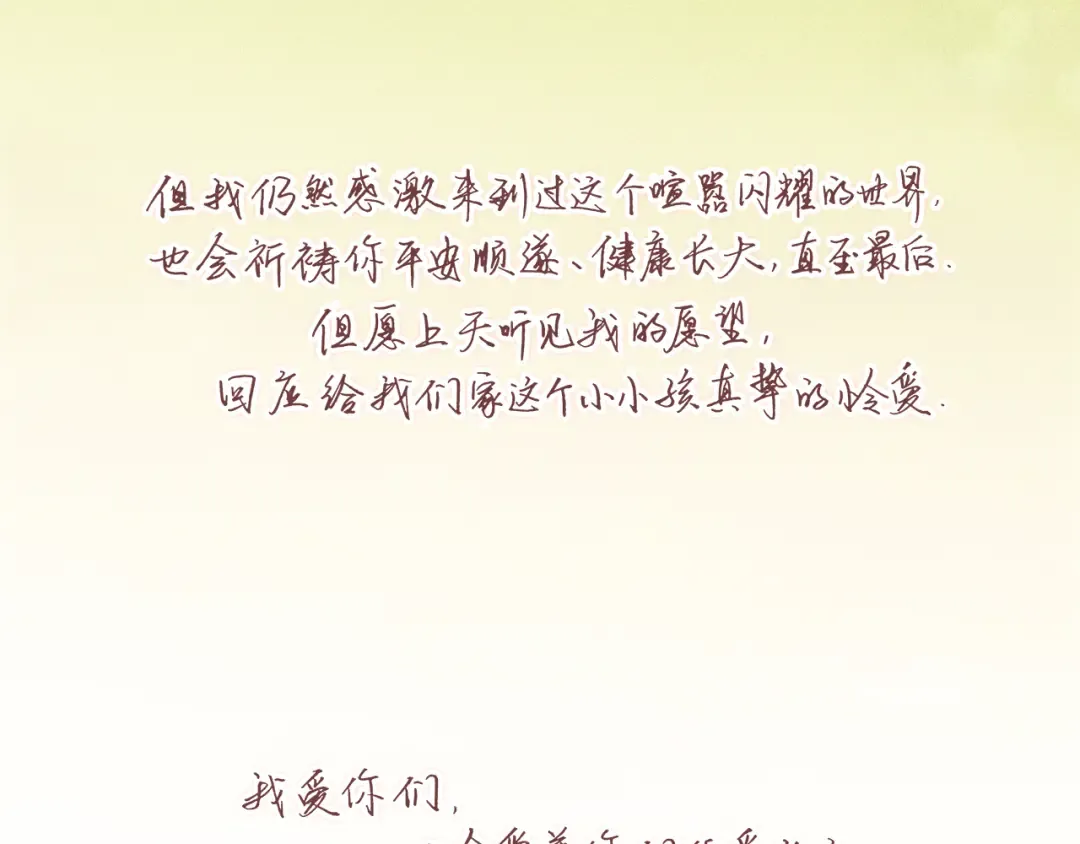 121 THE ROSE.4 第161页