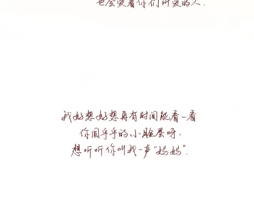 121 THE ROSE.4 第162页