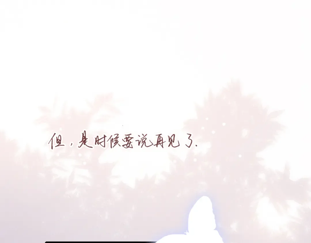 121 THE ROSE.4 第164页