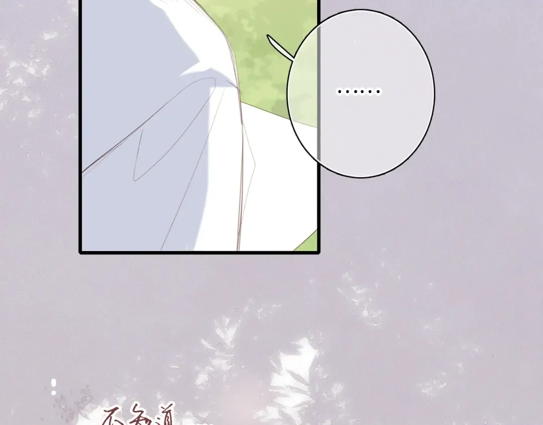 121 THE ROSE.4 第166页