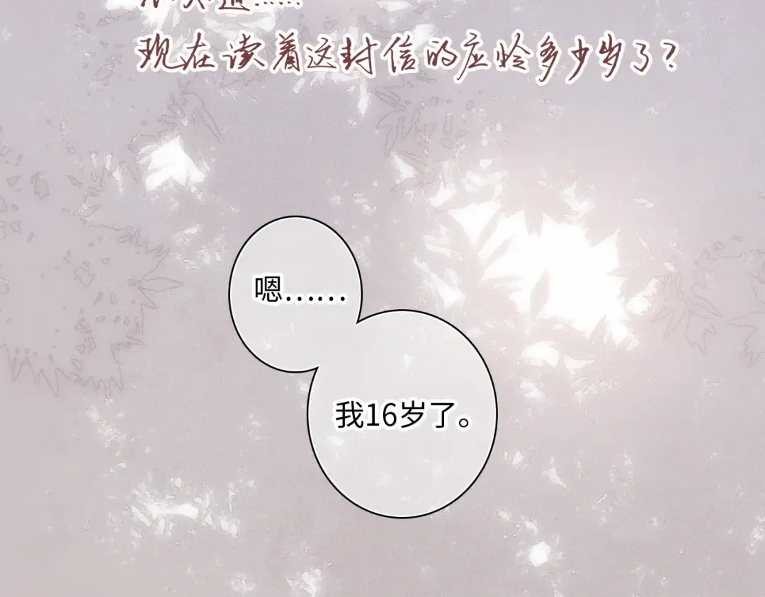 121 THE ROSE.4 第167页