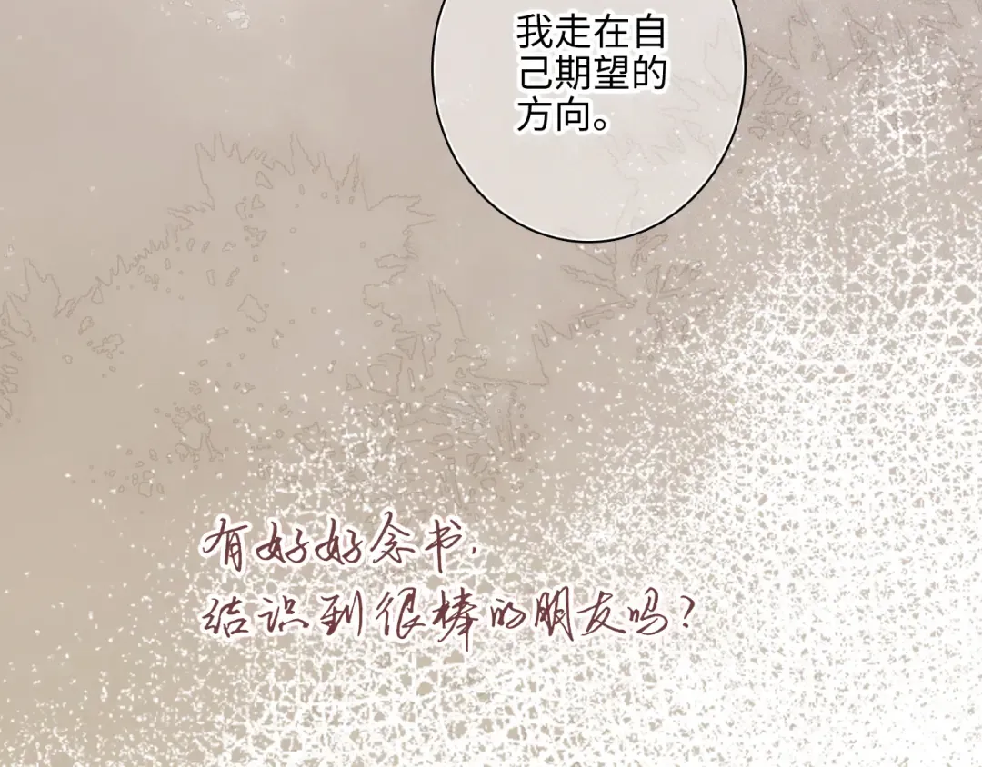 121 THE ROSE.4 第169页