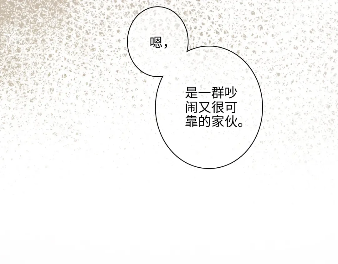 121 THE ROSE.4 第170页