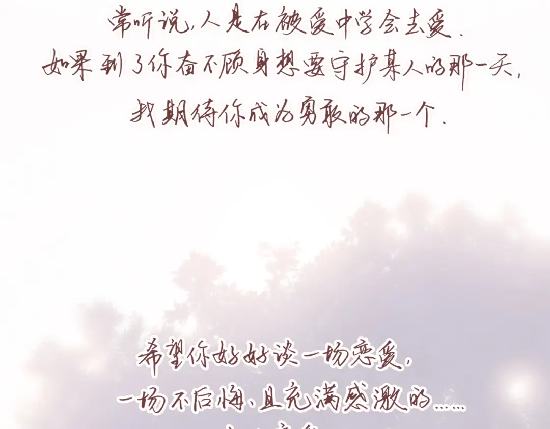 121 THE ROSE.4 第171页