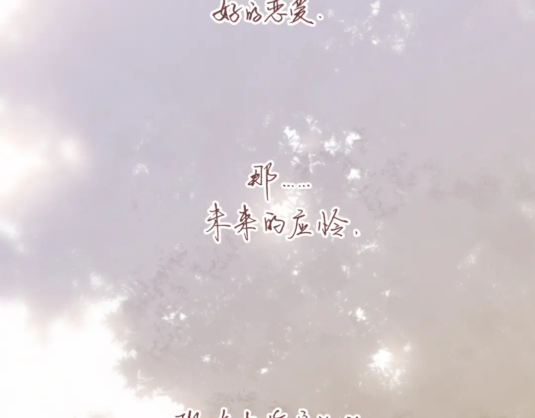121 THE ROSE.4 第172页