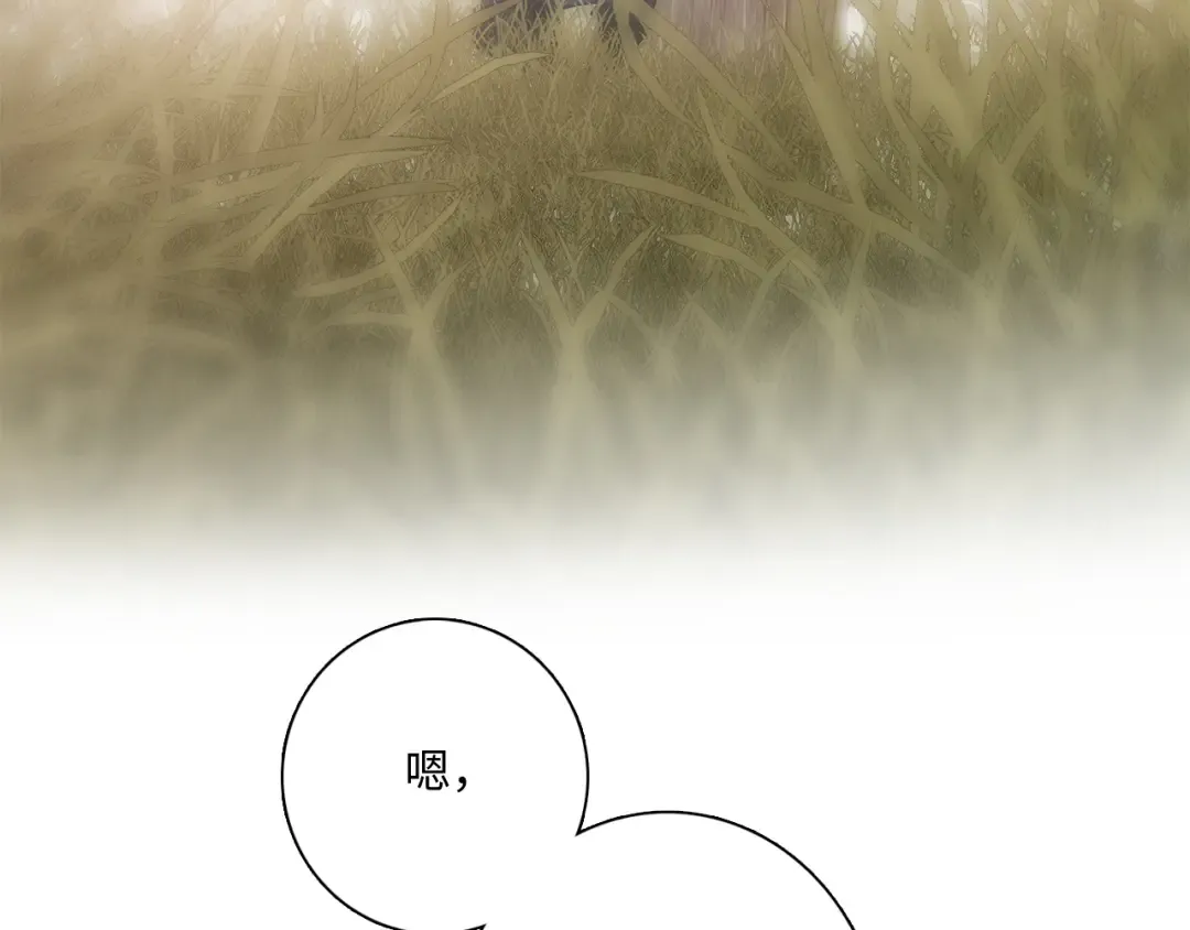 121 THE ROSE.4 第174页
