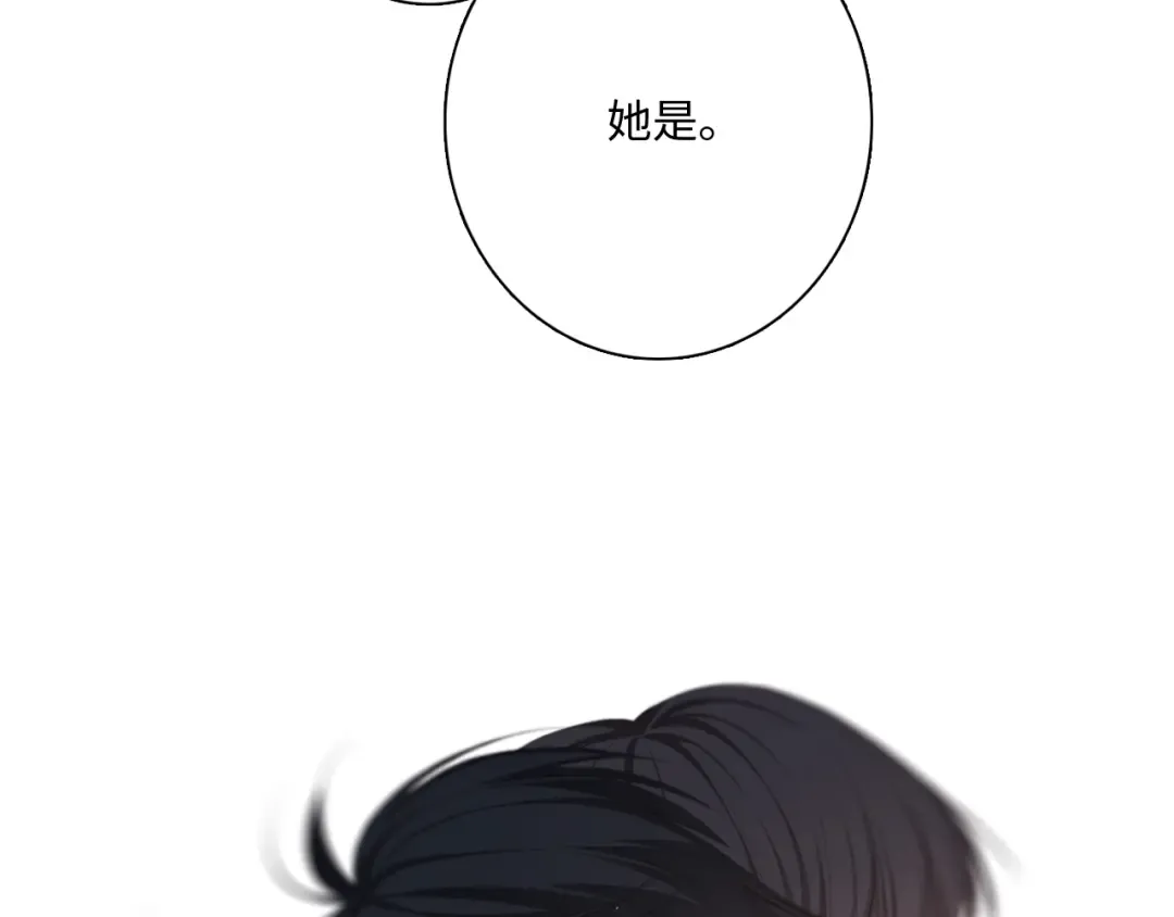 121 THE ROSE.4 第175页