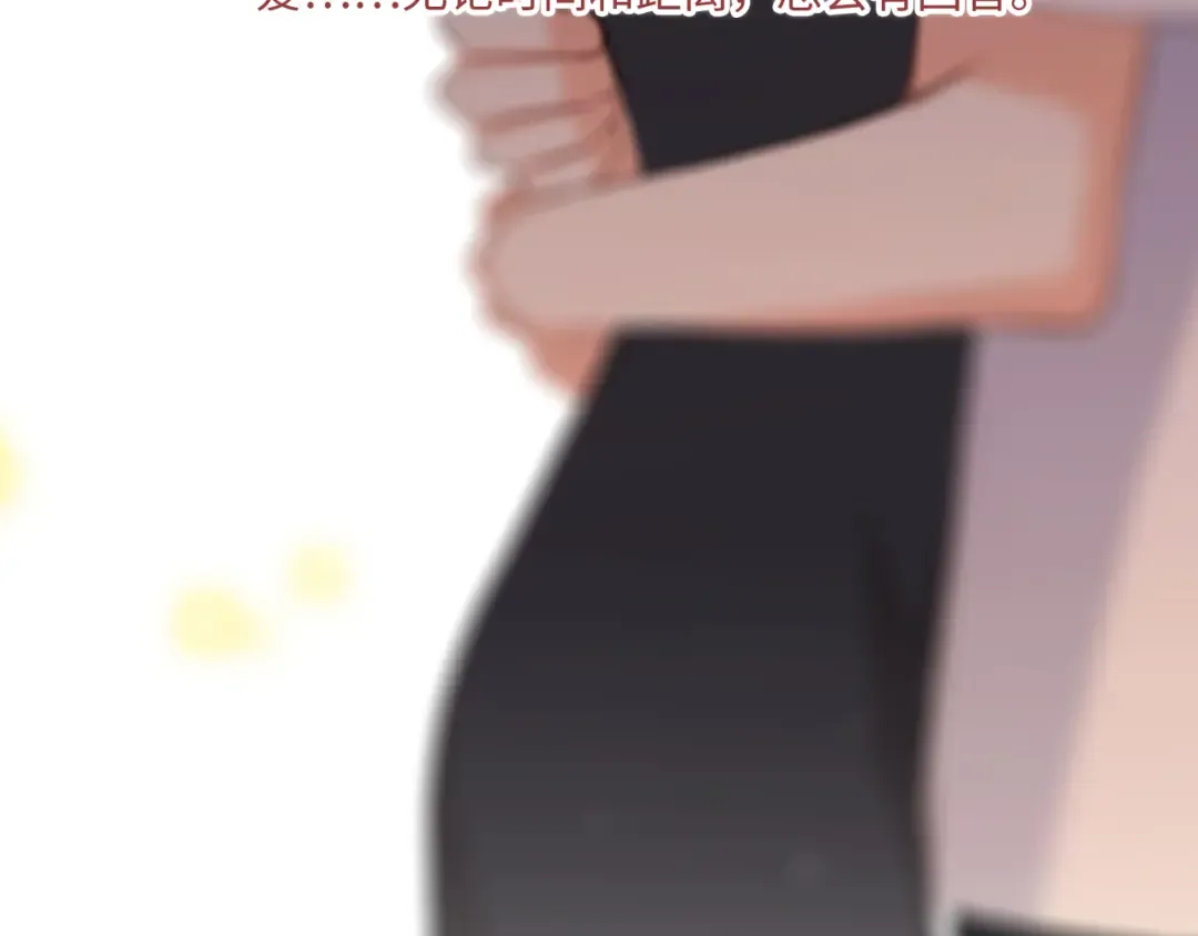 121 THE ROSE.4 第177页