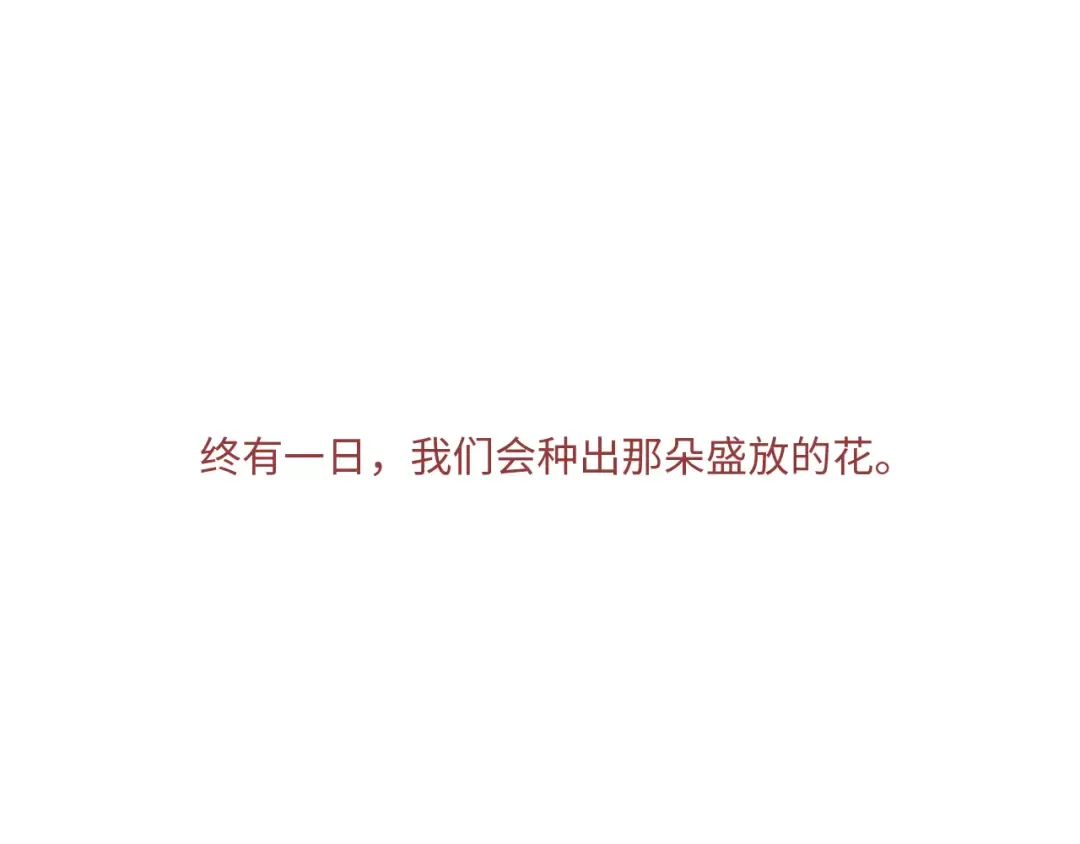 121 THE ROSE.4 第179页