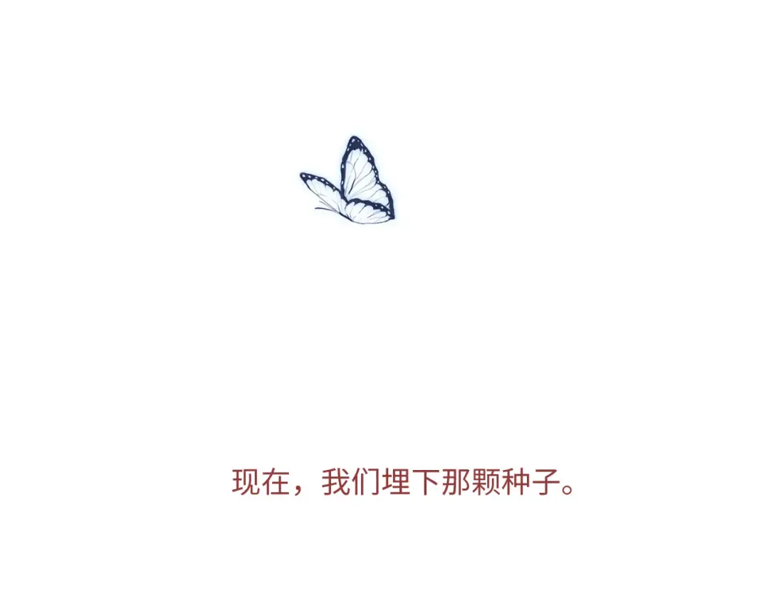 121 THE ROSE.4 第180页