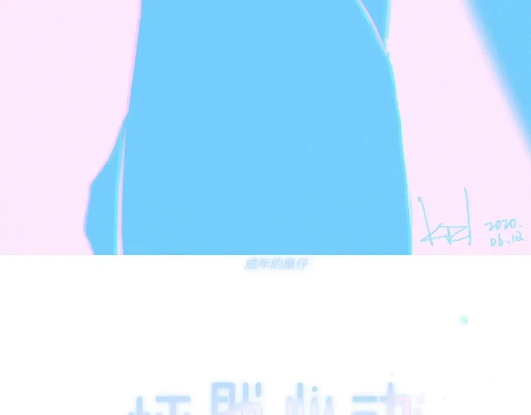 122 想见你 第3页