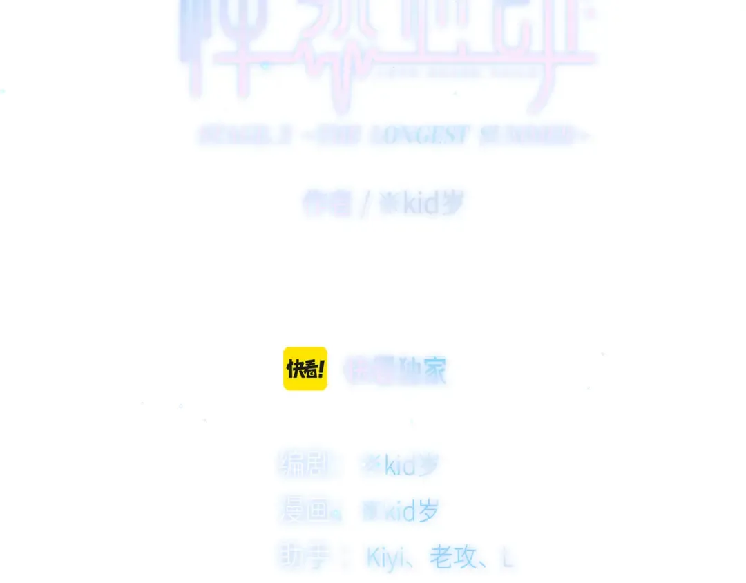 122 想见你 第4页