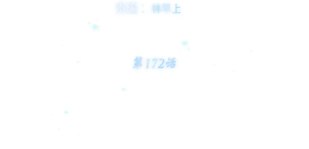 122 想见你 第5页