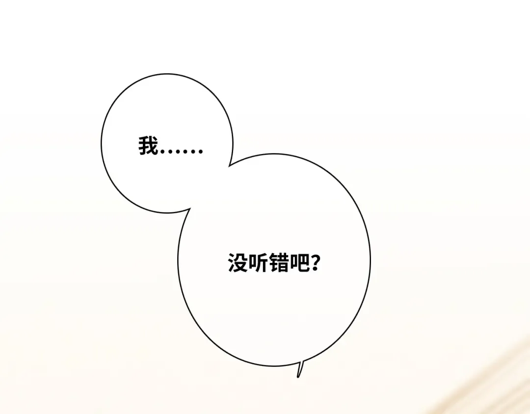 122 想见你 第6页